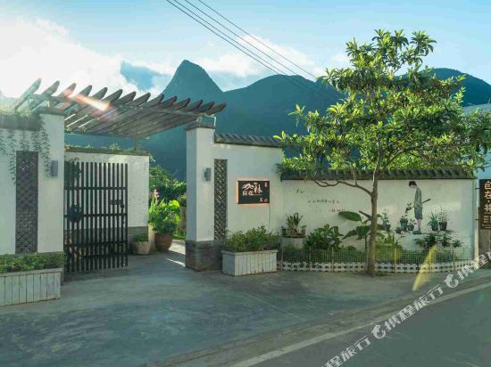 万峰林自在林民宿