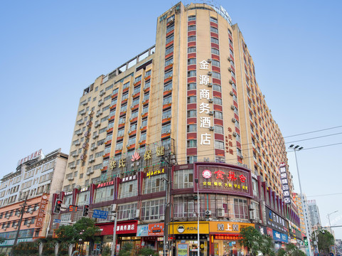 金源商务酒店