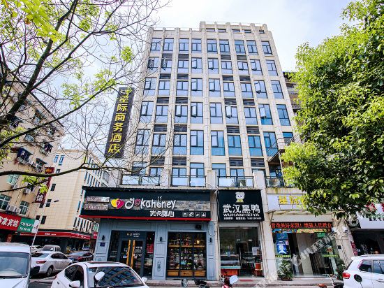 上饶星际商务酒店