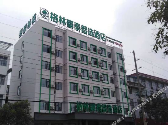 格林豪泰智选酒店(萧县世纪大道店)