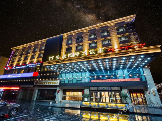 西藏美康国际大饭店