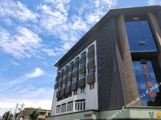 布丁酒店(开封清明上河园大梁门店)