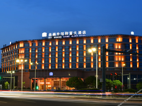北尚升辉财富大酒店