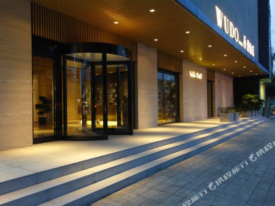 吾朵酒店(保定徐水区政府店)