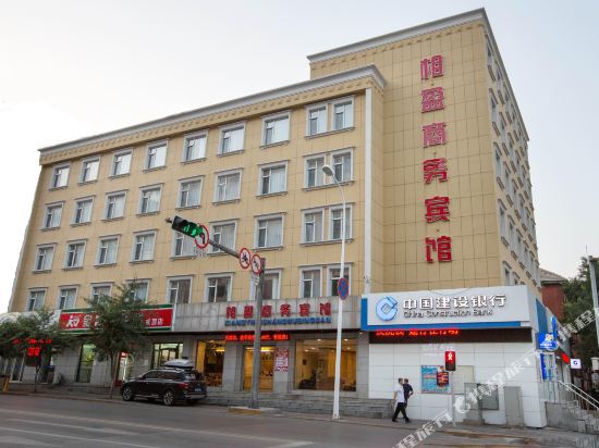 本溪相盈商务宾馆