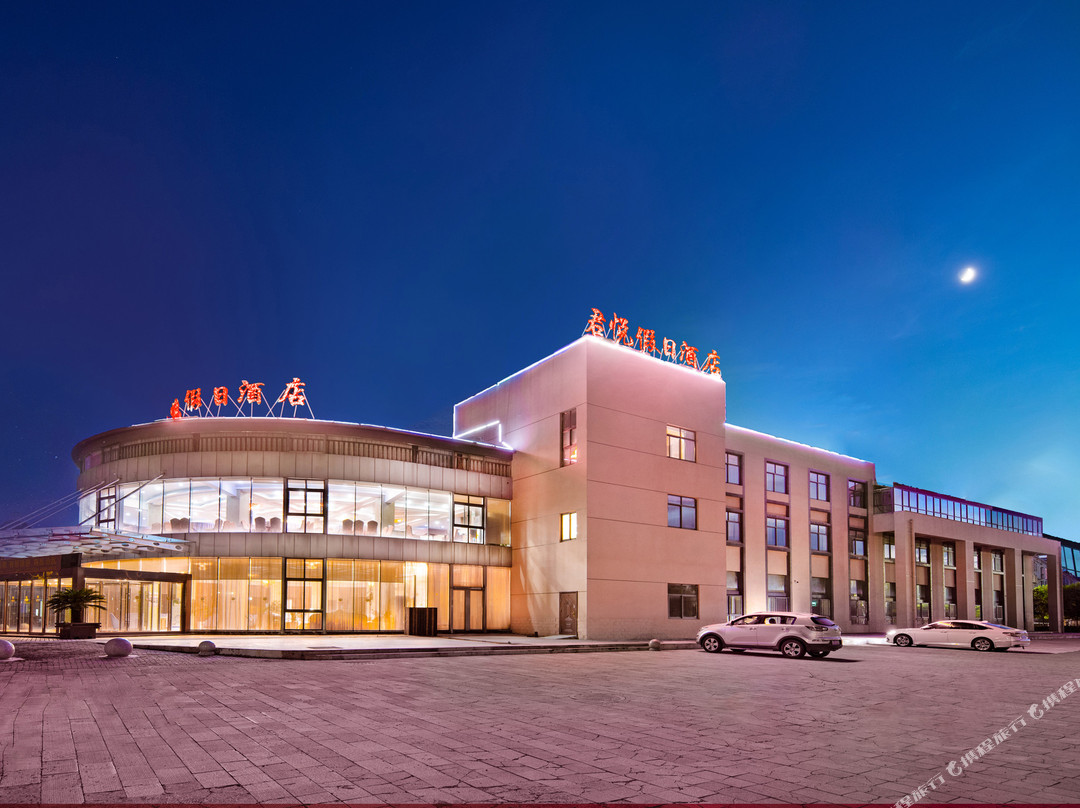 天目湖君悦假日酒店 