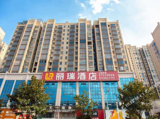 湘潭丽瑞酒店