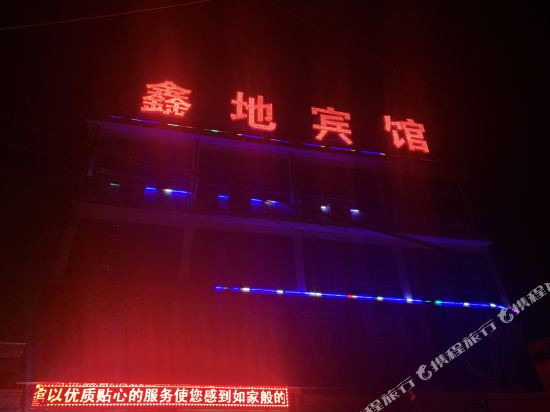 金地宾馆(邳州铁富镇店)