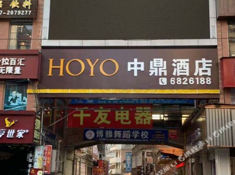 客房