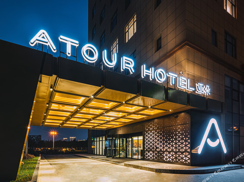 太仓万达广场东仓南路亚朵酒店