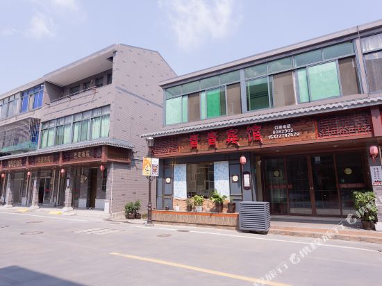 舟山马岙青青宾馆