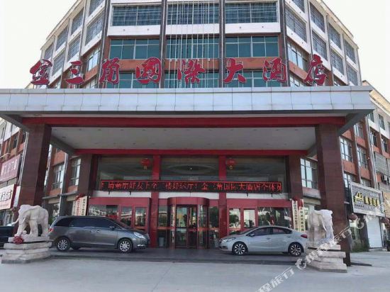 灌南金三角国际大酒店