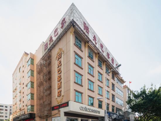 石狮阳光巴黎商务酒店