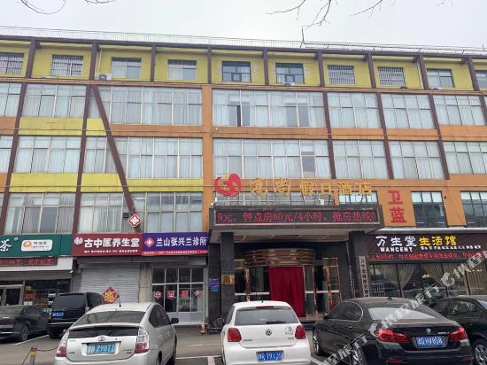 临沂高尚假日酒店