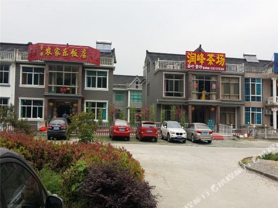 宜兴荣华农家乐