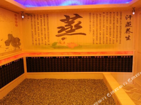 勃利名雅休闲会所