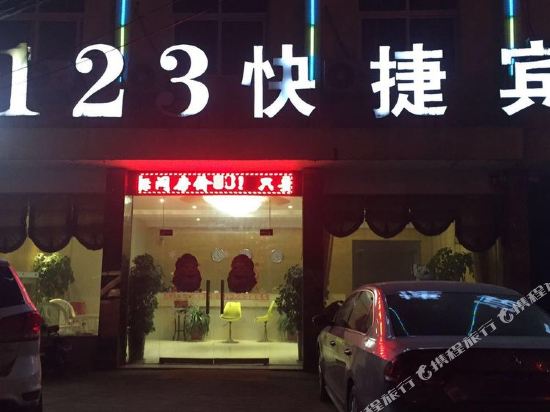 扶沟123快捷宾馆