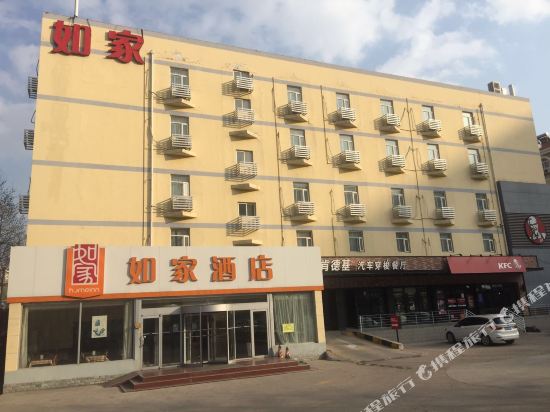 如家酒店(青岛哈尔滨路万科城双山地铁站店)