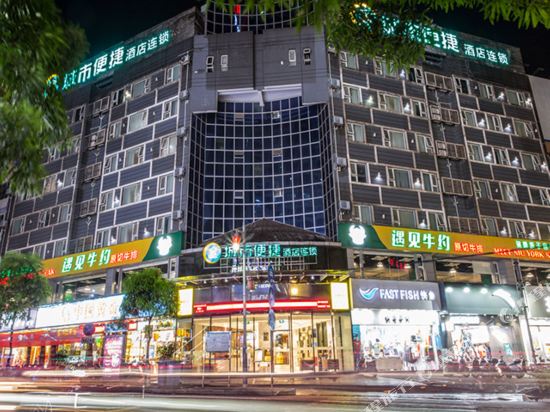 城市便捷酒店(钦州恒基广场店)