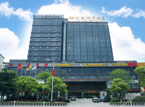 上饶沐鑫城市酒店(万达广场店)