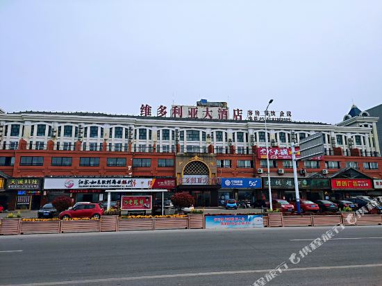 如东维多利亚大酒店