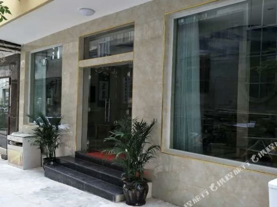 澄江紫昱轩酒店