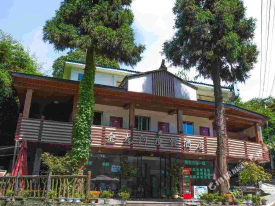 天台山金龙河度假酒店