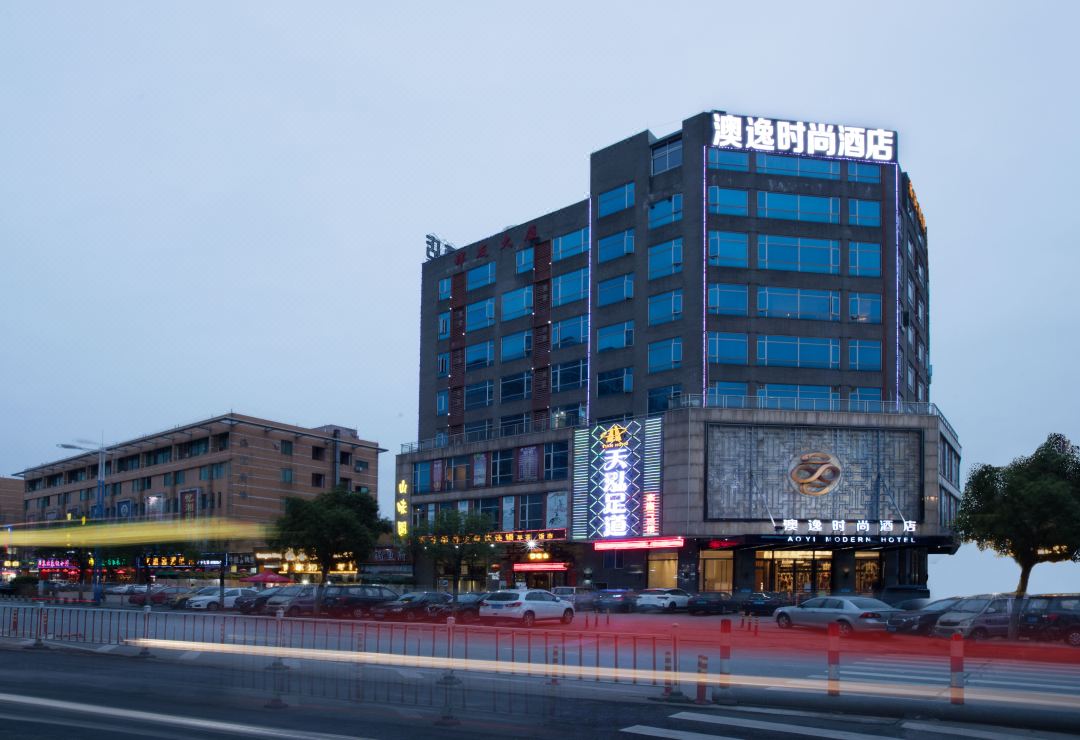 AOYI  MODERN  HOTEL