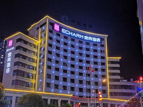 宜尚酒店(遵义仁怀店)