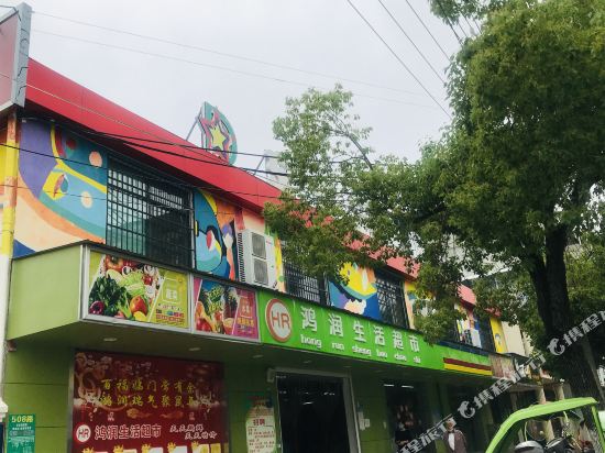 蕲春嘉华大酒店