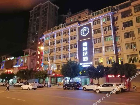 于都汇丰假日酒店