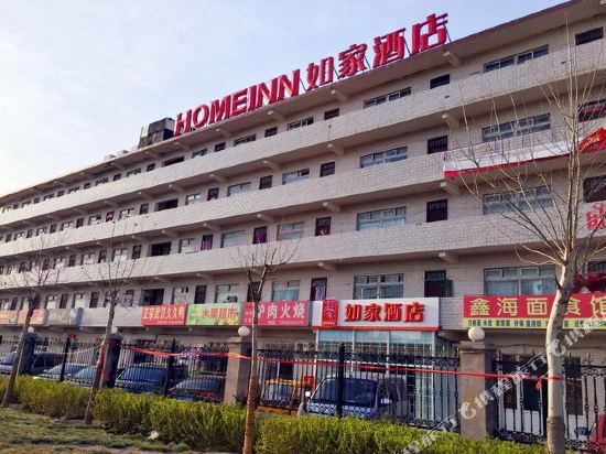 如家酒店(北京大兴旧宫地铁店)