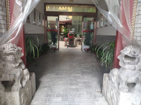 长安客栈(西安小寨店)