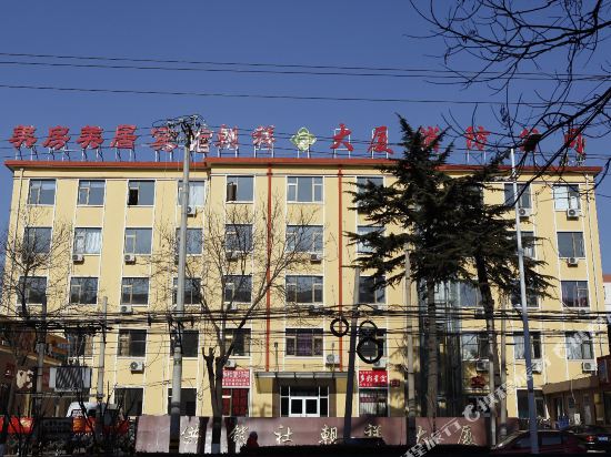 北京美房美居宾馆