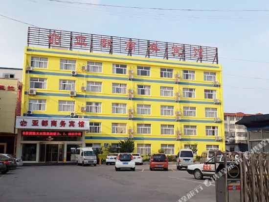 临沭亚都商务酒店
