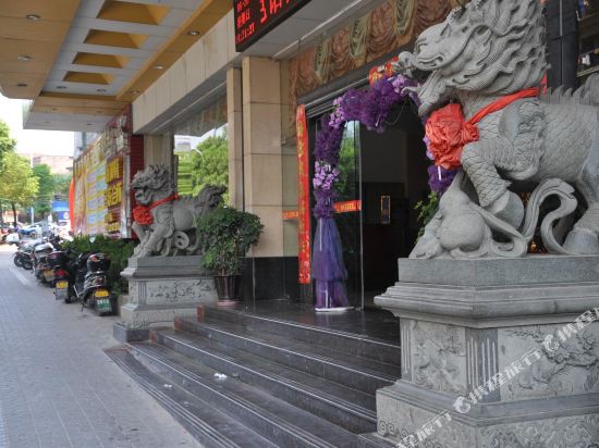 南平坤隆大酒店