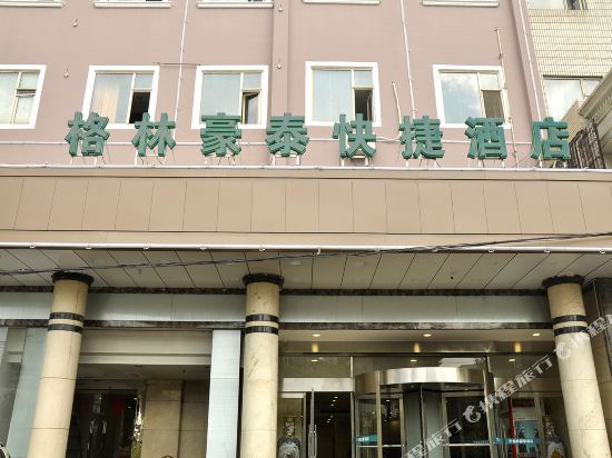 格林豪泰酒店(太原万柏林区理工大财专店)