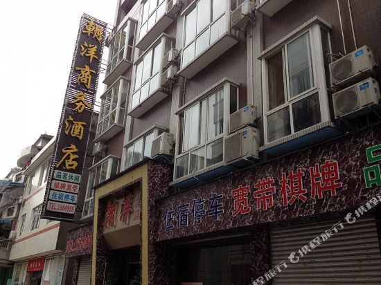 乐山朝洋酒店