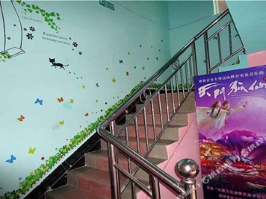 张家界5299爱情公寓