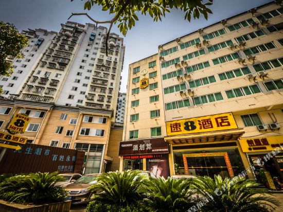 速8酒店(南平建阳店)
