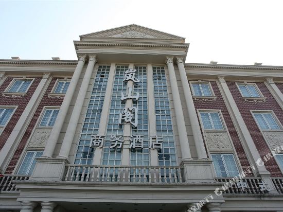 宁波岚山阁商务酒店