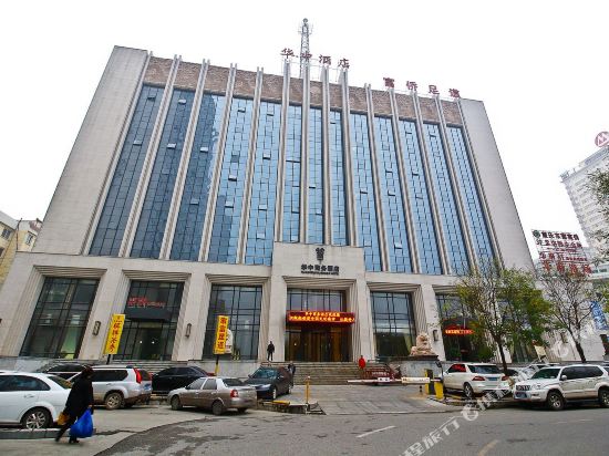 宝鸡华中商务酒店
