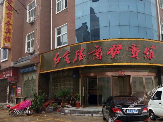 周口红金楼商务会馆