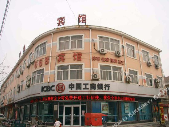 成安县668商务宾馆