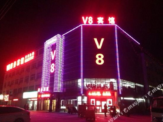 宿迁V8商务宾馆
