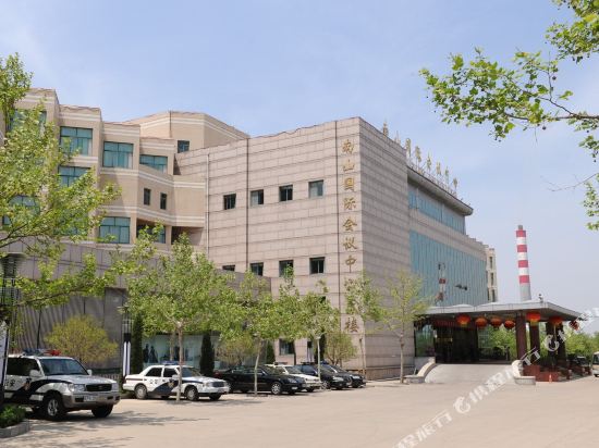 龙口南山国际会议中心