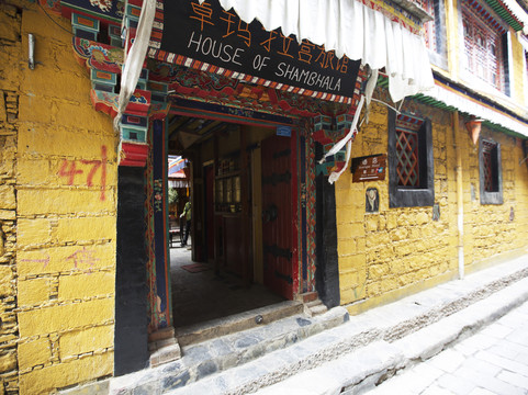 卓玛拉宫精品旅馆