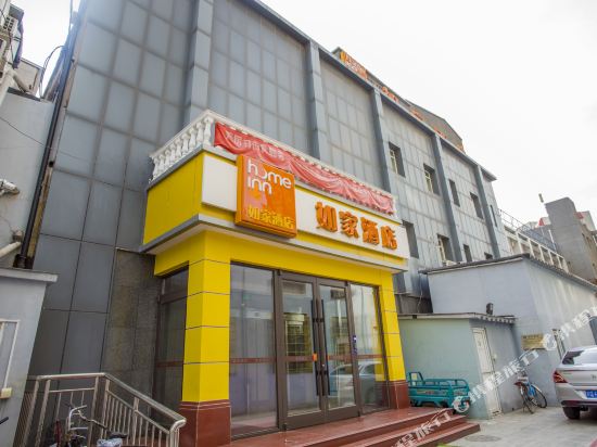 如家酒店(北京刘家窑地铁站店)