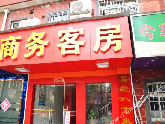 杭州森堡商务客房