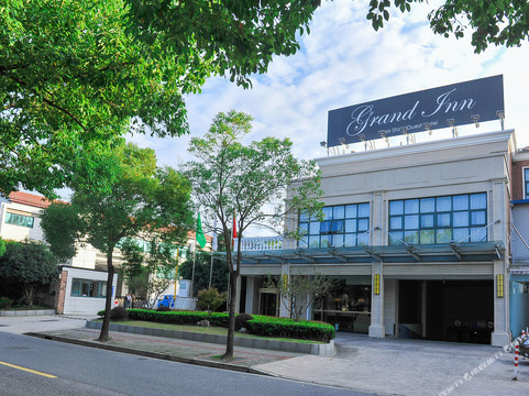 上海Grand Inn西郊公寓酒店主图